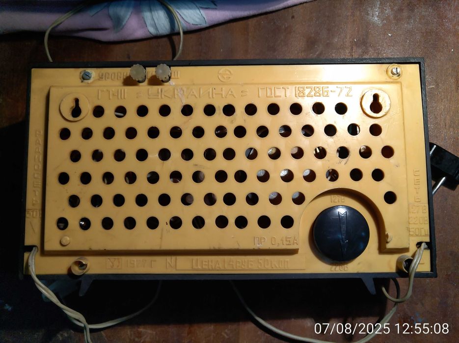 Радіо Україна-301 / Приймач Україна-301

.