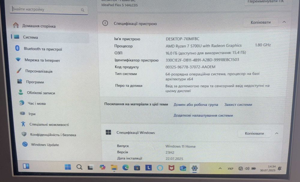 Ноутбук Lenovo IdeaPad Flex 5 Ryzen 5700U