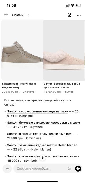 Зимові кеди Santoni. Італія оригінал цегейка