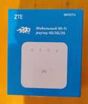 Мобильный wi-fi роутер