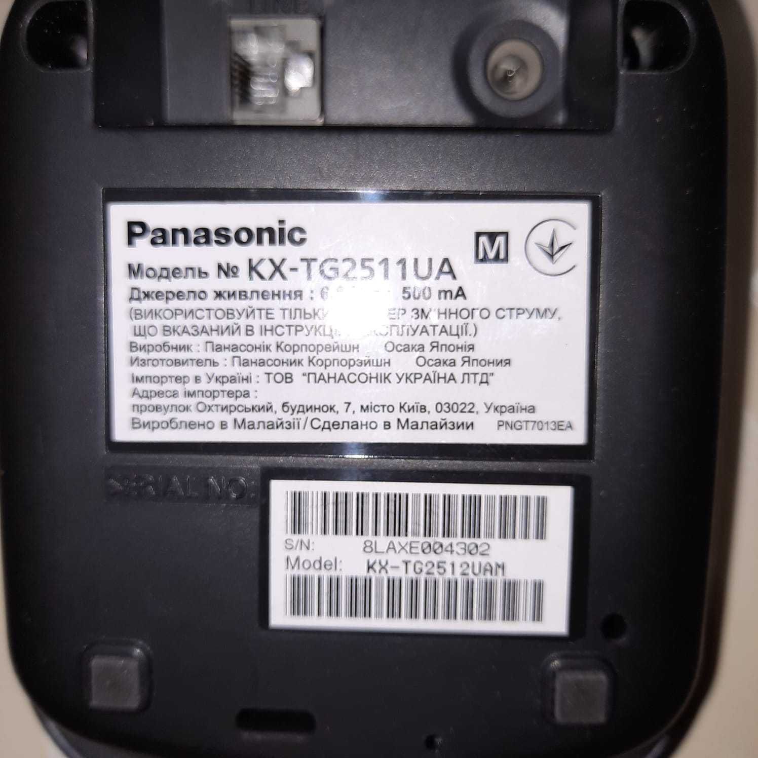 Цифровий бездротовий телефон Panasonic KX-TG2512UAM Metallic