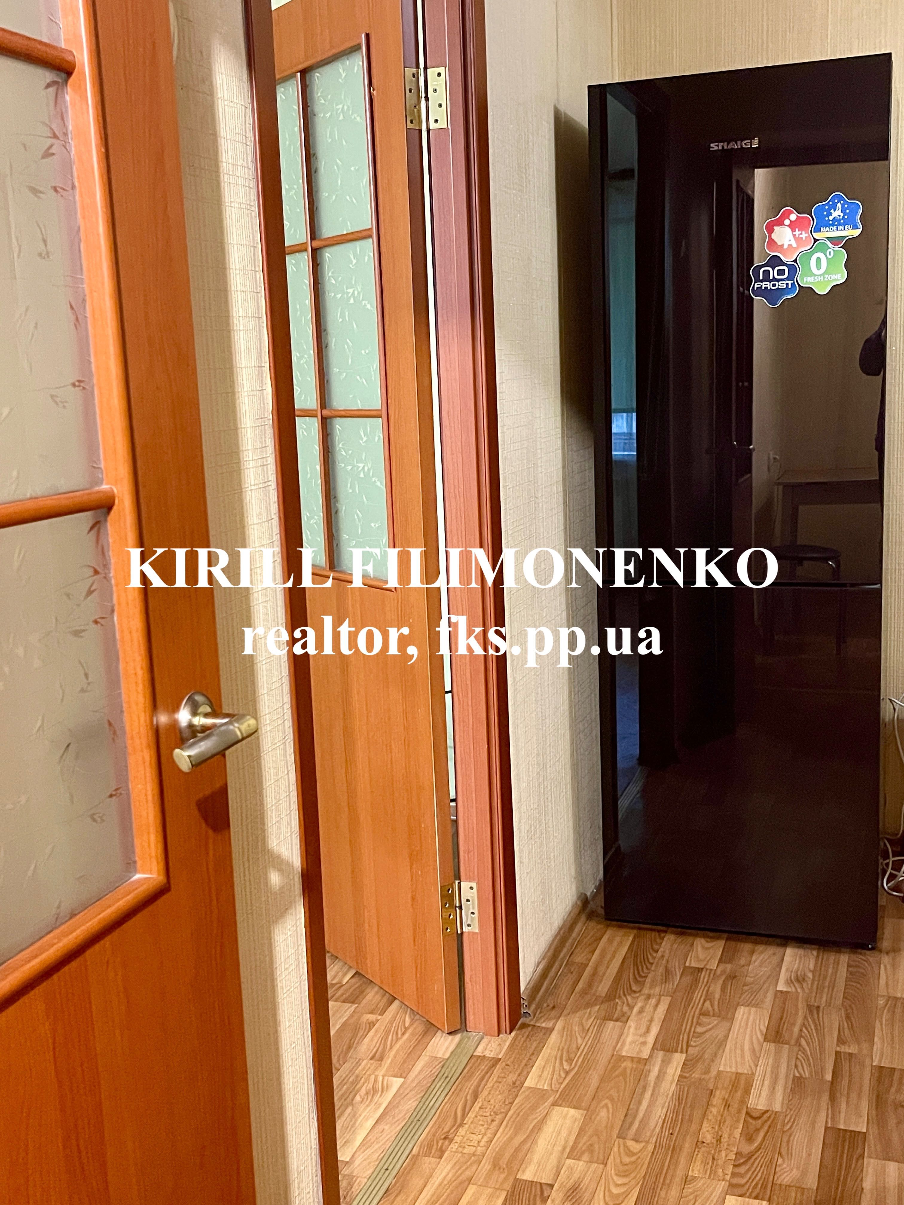 1к квартира пр. Богдана Хмельницкого 20 р-н пр. Александра Поля