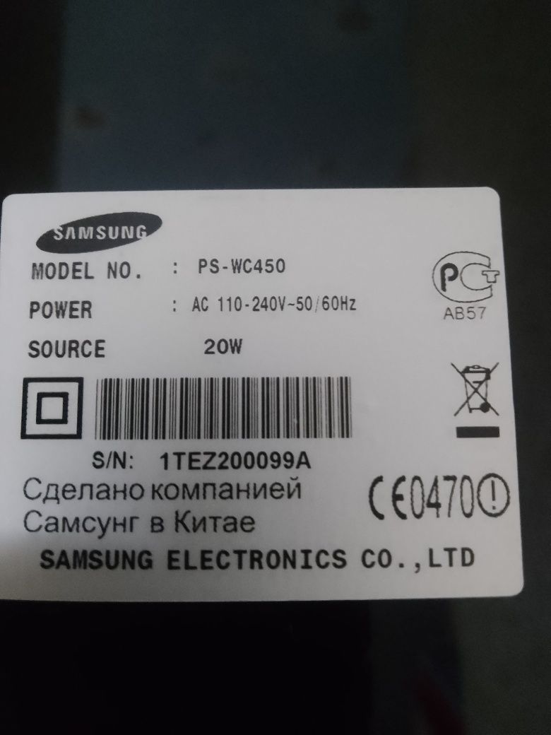 Беспроводной Самбуфер Samsung | PS-WC450