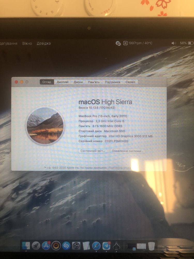 MacBook Pro 2011