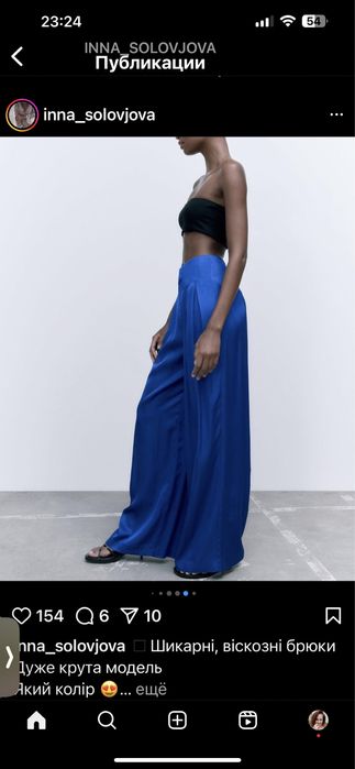 Брюки Zara продам