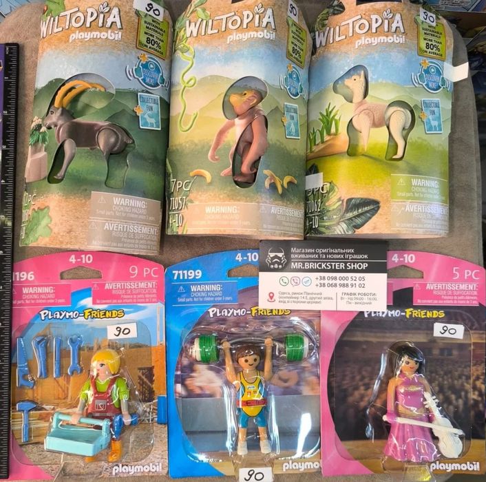 Фигурки человечки Playmobil Geobra Плеймобил животные конструктор