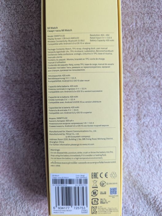 Смарт годинник Xiaomi Mi Watch