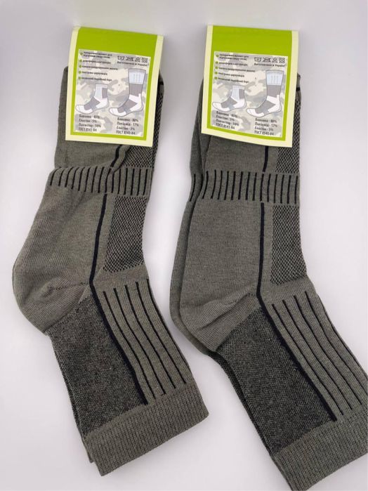 Носки тактические трекинговые