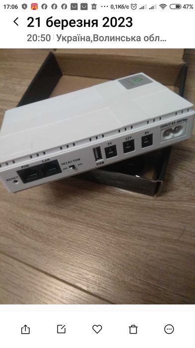 Ups DC 1046 для роутера 36W