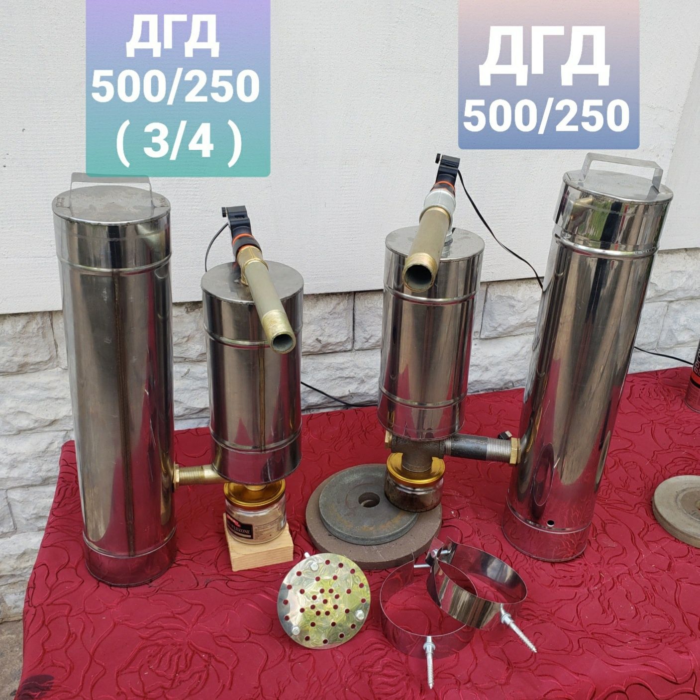 Дымогенератор для копчения ДГД 500/250 и ДГД 500/250 на ( 3/4 )