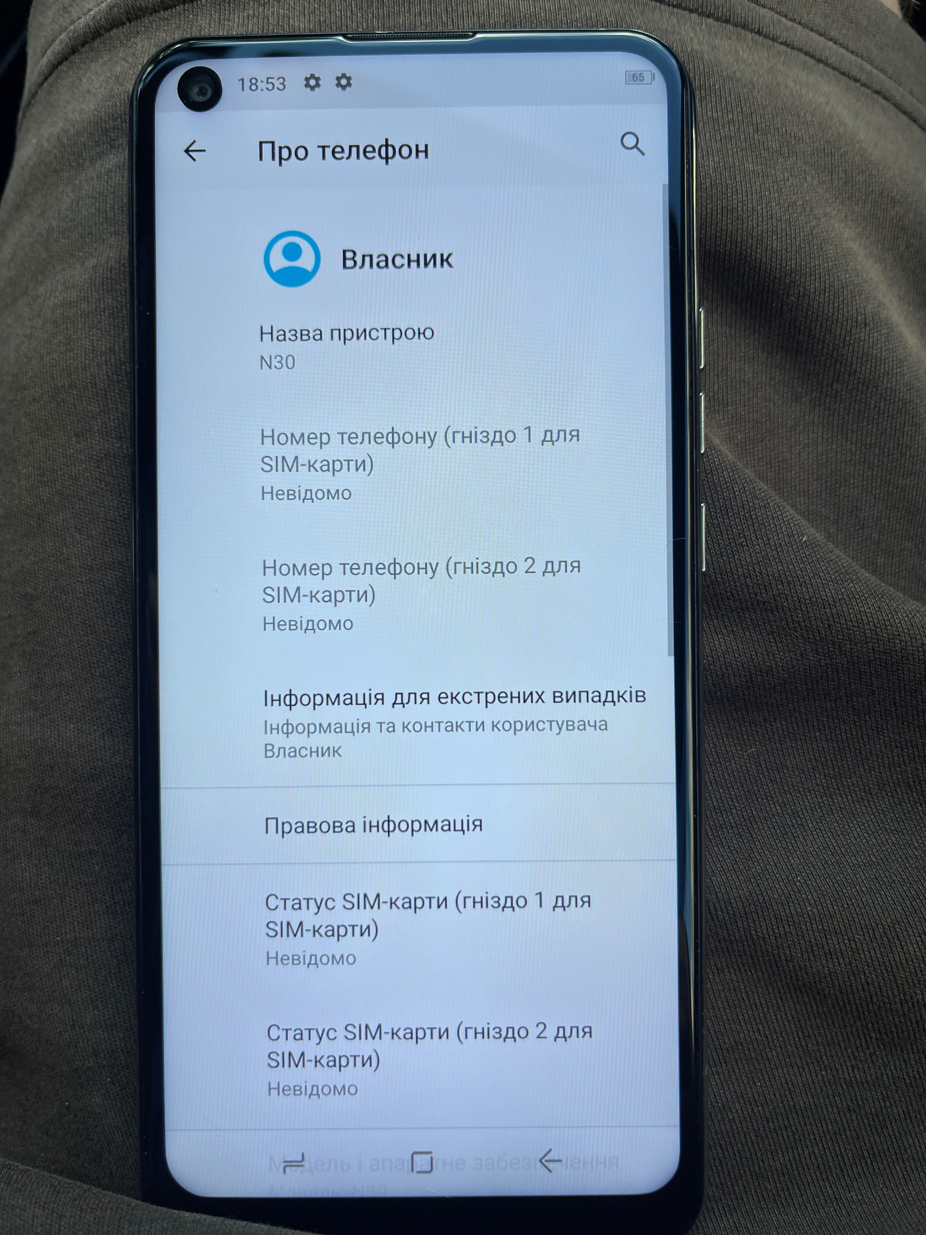 Doogee N30 разборка