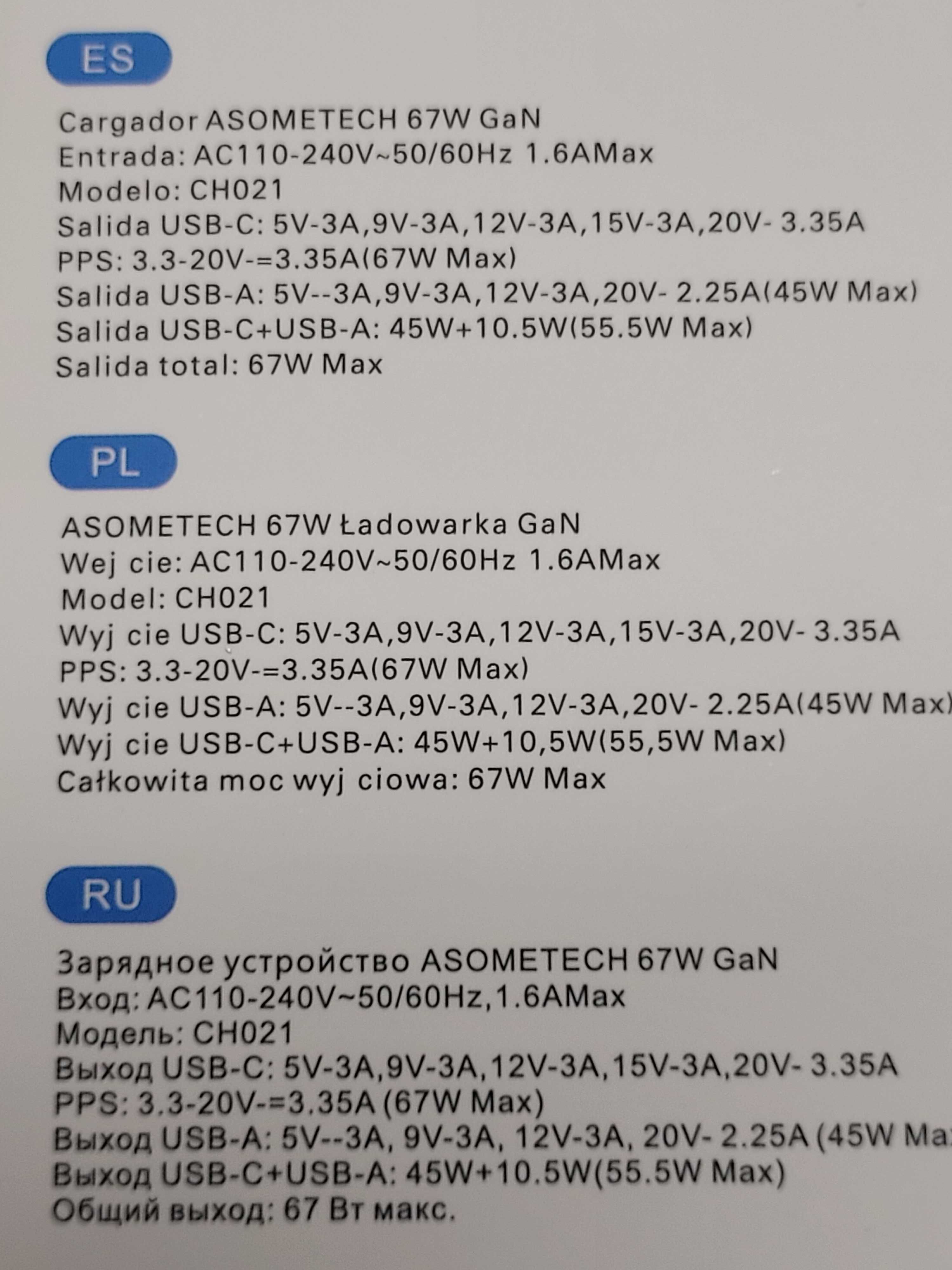 Ładowarka sieciowa ASOMETECH GaN5 67W USB-C USB-A PD QC 3.0