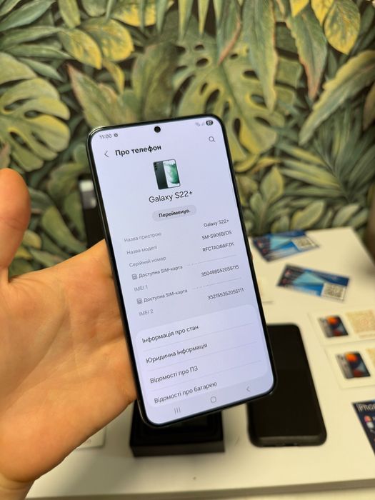 Samsung S22Plus 256GB ідеал Самсунг С22+ Європа 2сім Комплект Обмін
