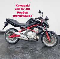 Колесо Kawasaki er6 та інше