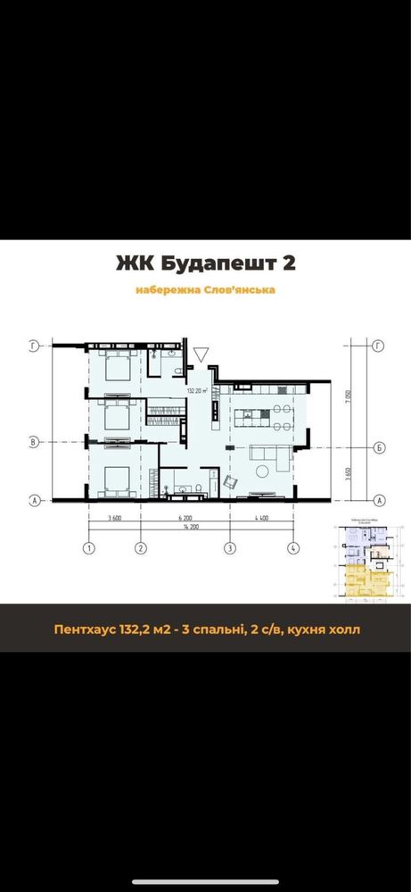 Продаж 3х кімнатного Пентхаусу ! Жк Будапешт