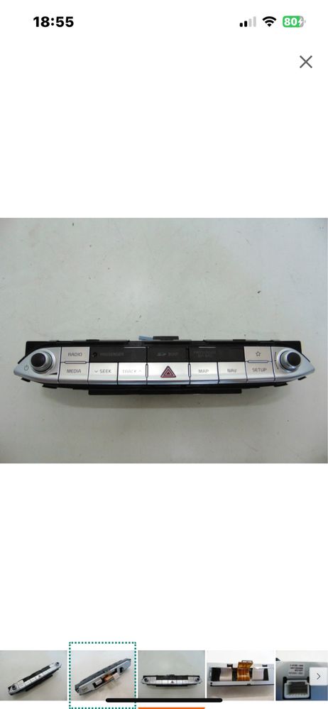 Panel radia nawigacji Kia Stinger
