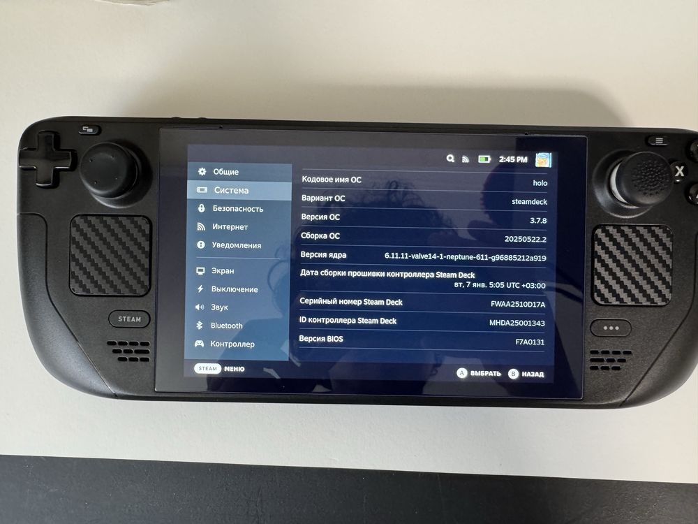 Steam Deck LCD 256GB Ідеальний стан Повний комплект