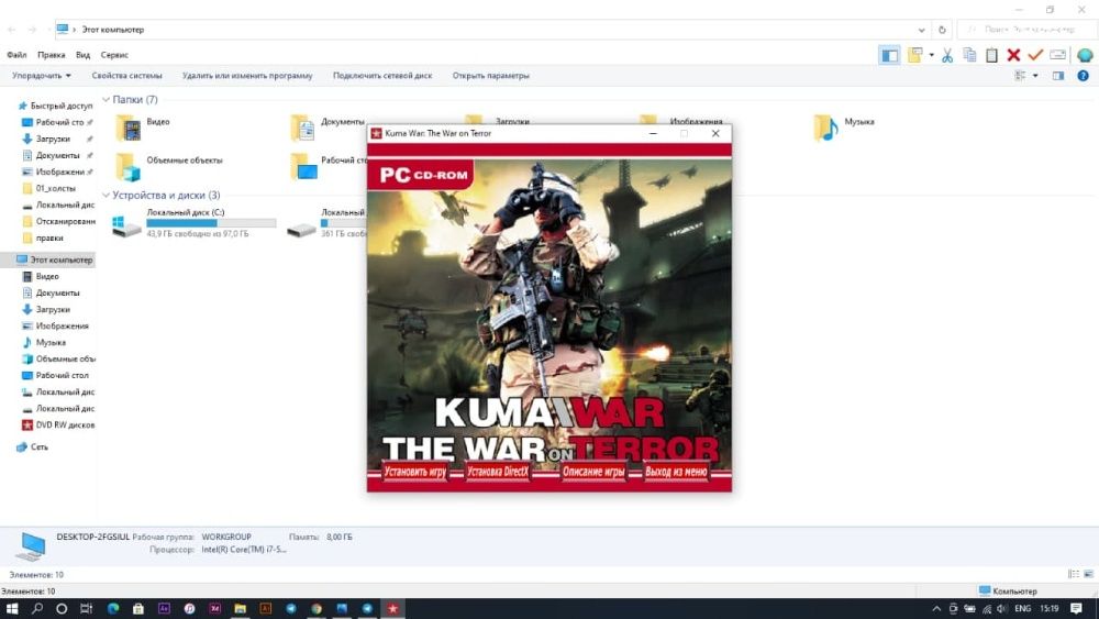 Компьютерная игра CD-ROM action Kuma\War The War on terror