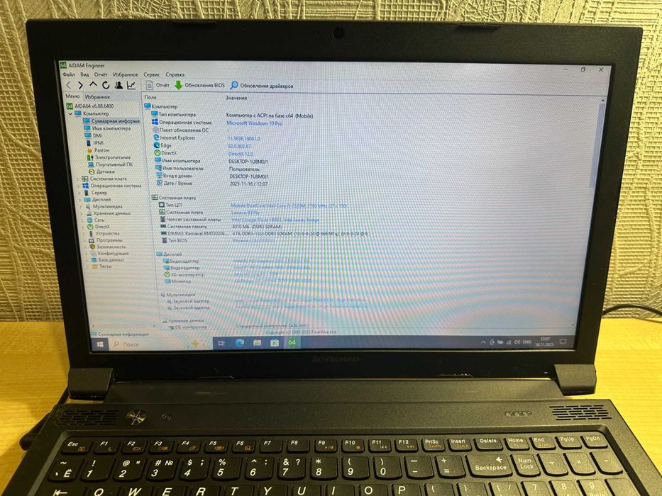 Lenovo B570e в рабочем состоянии|240Gb SSD+320Gb HDD|i5-2520m|4Gb