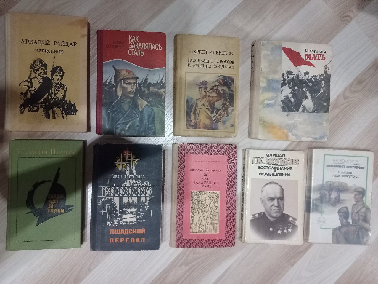 Книги разных жанров