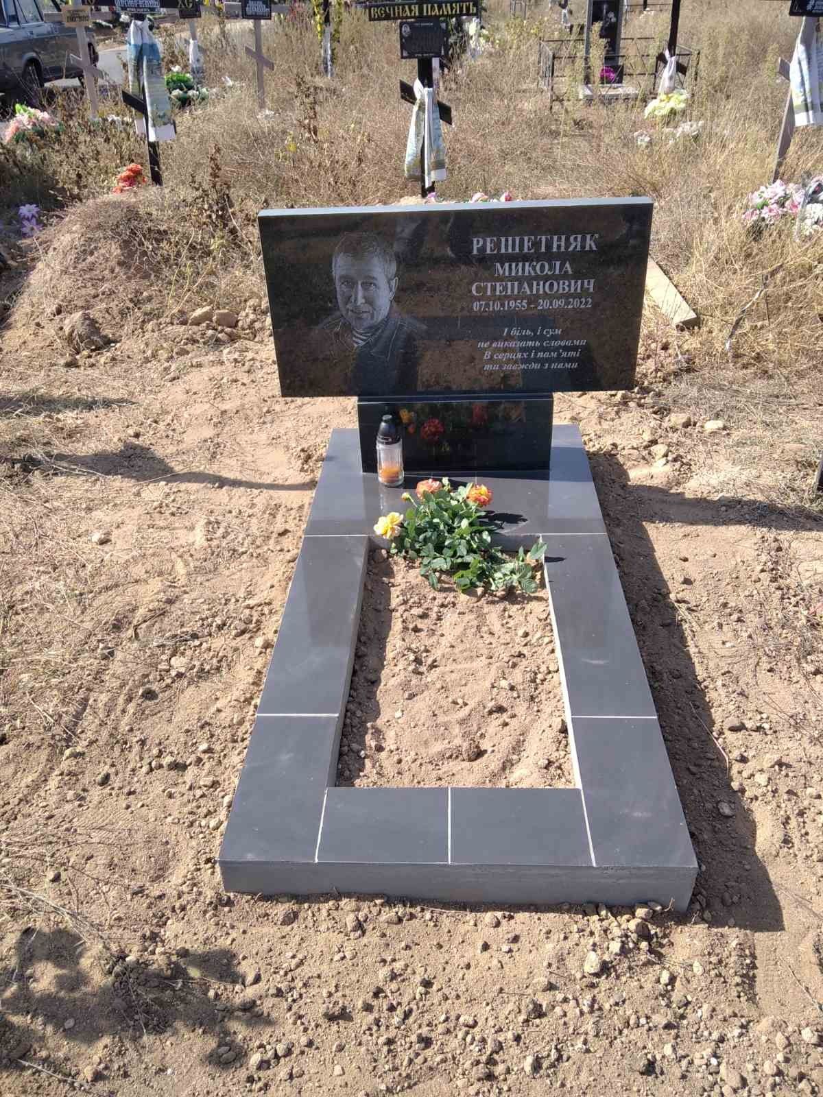 Гранитные памятники