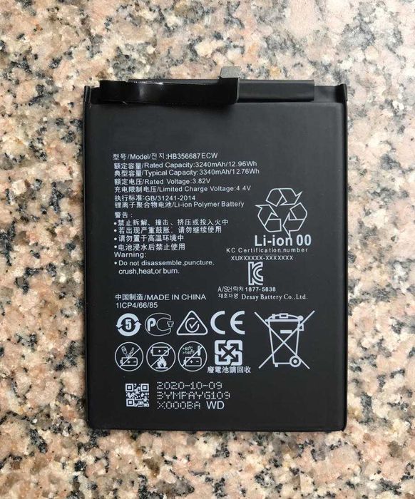 Bateria para Huawei P30 Lite /Mate 10 Lite / P Smart Plus/V10/etc
