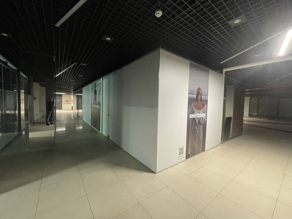 Оренда комерційного приміщення