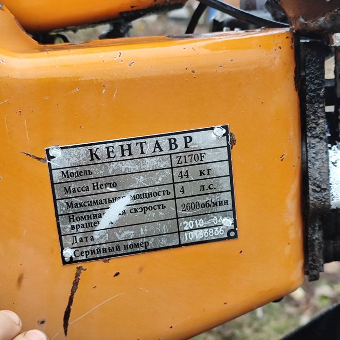 Продам мотоблок +комплект