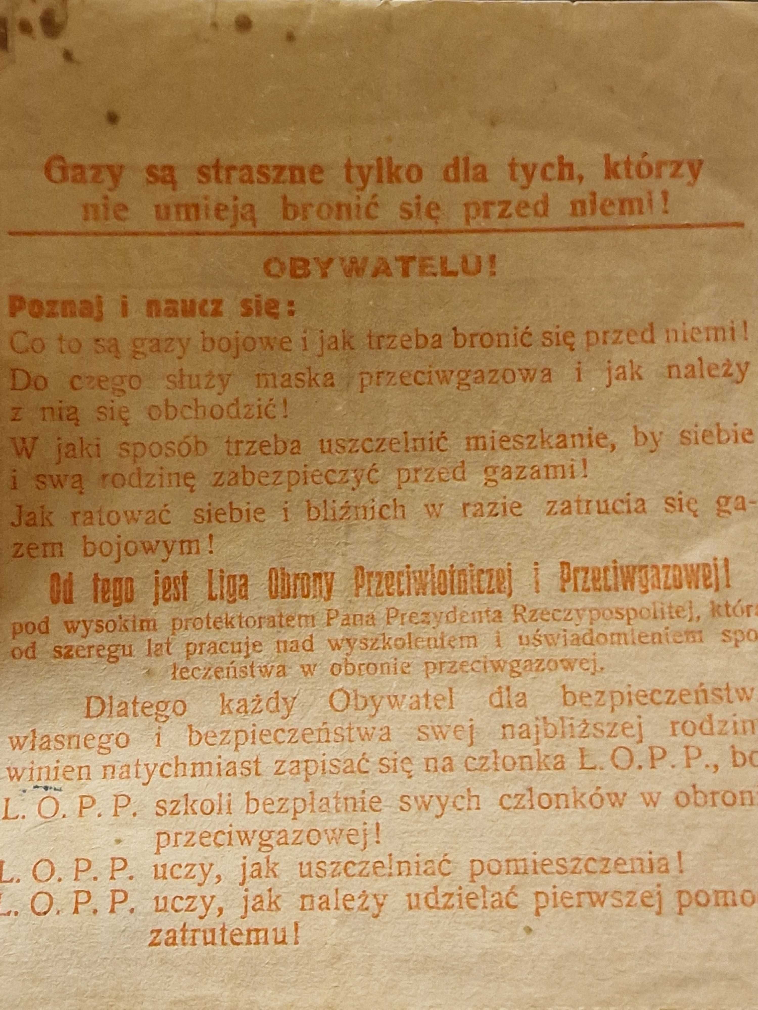 Odznaka , cegiełka LOPP II RP