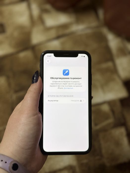 Продам Iphone 11 128gb