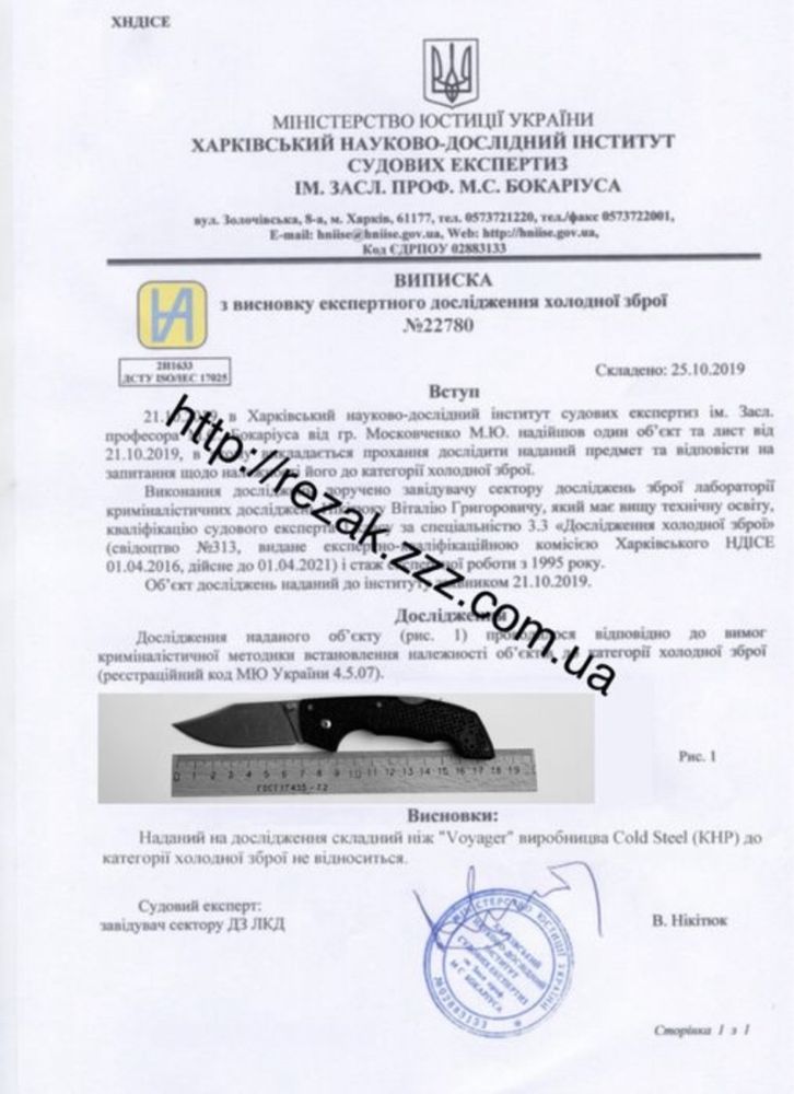 Код 906 Нож складной ZT СТАЛЬ D2 выкидной раскладной складний ніж