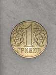 монета 1 гривня 2002 року