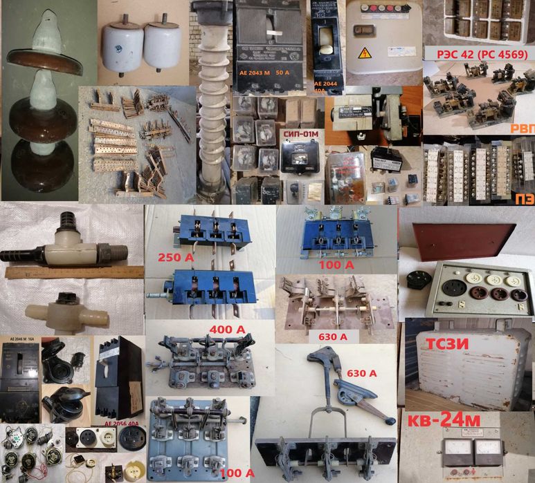 Прибор переносной КИ-1093