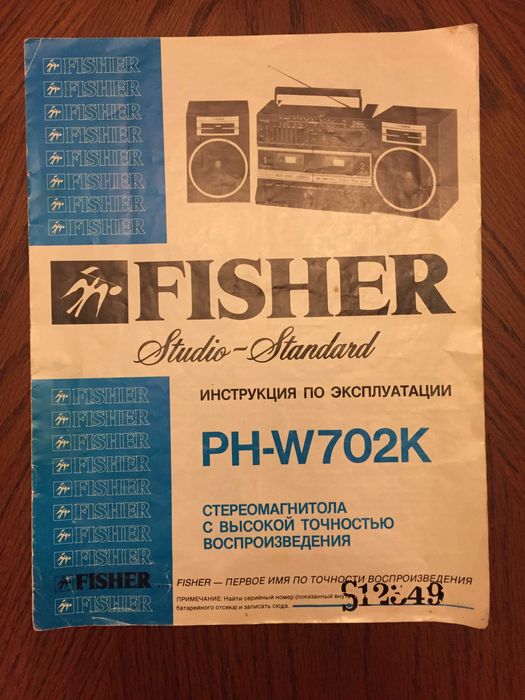 магнитола двухкассетная нерабочая