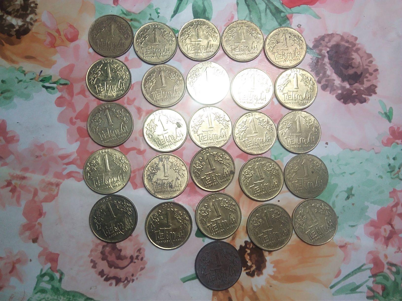 Монета 1 гетьман