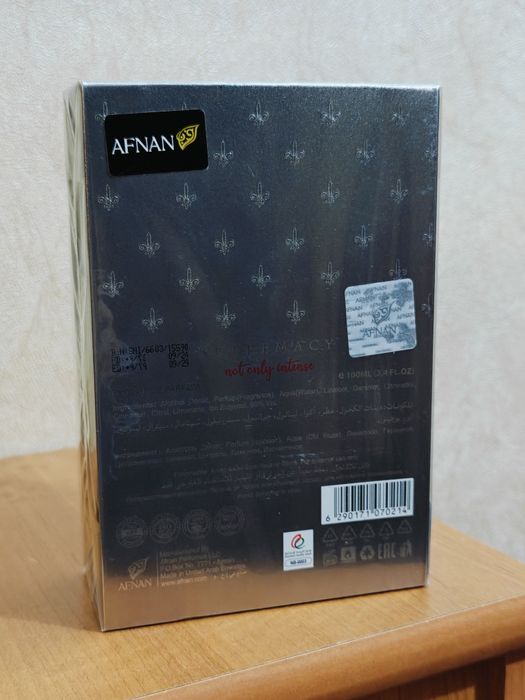 Набір Afnan Supremacy Not Only Intense