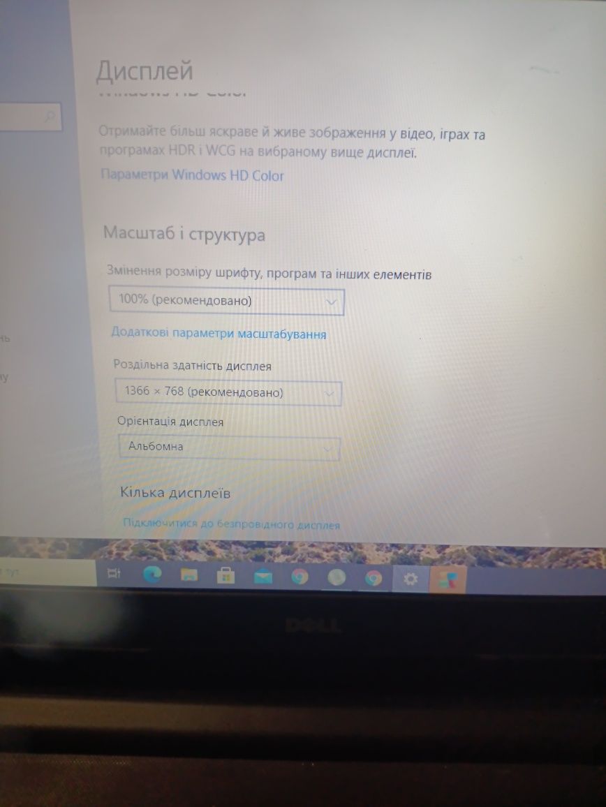 Ноутбук dell inspiron 15