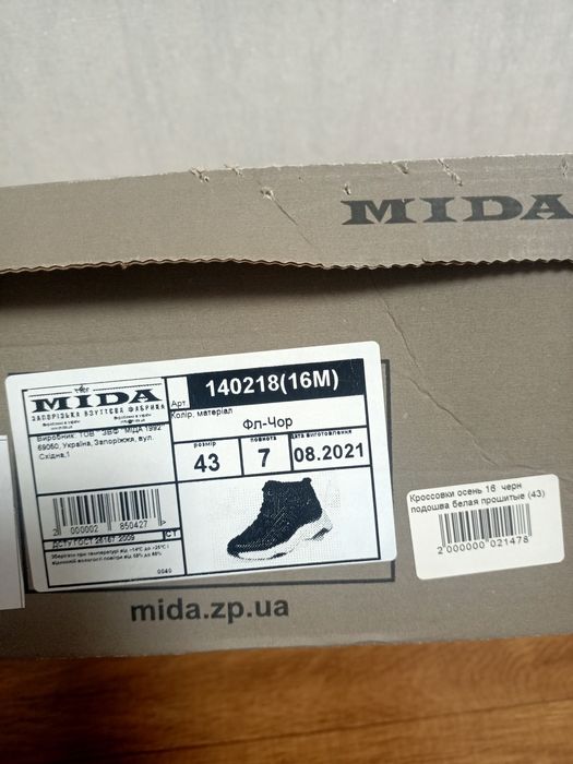 Мужские ботинки Mida