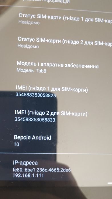 Blackview Tab 8 4/64