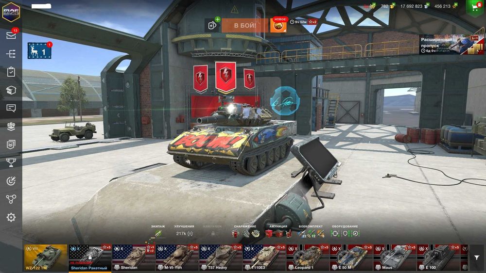 World of Tanks + Blitz