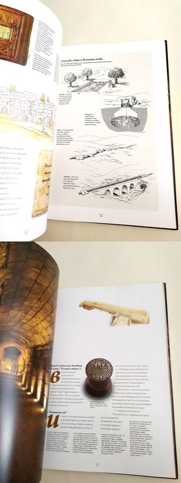 ЕВРЕЕВ Стена История Иерусалим есть Тора Пятикнижие ИУДАИЗМ Иудаика