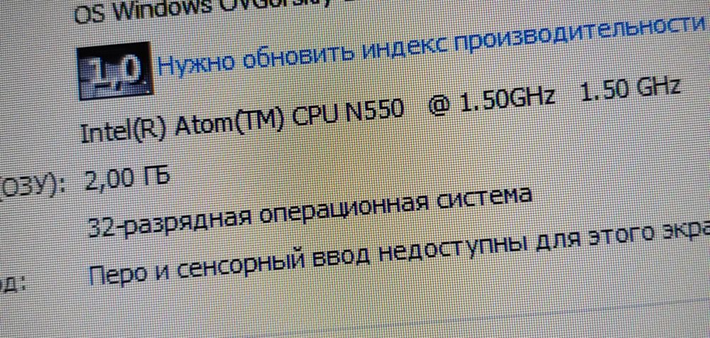 Нетбук MSI U135DX ddr3-2ГБ, ссд-128ГБ