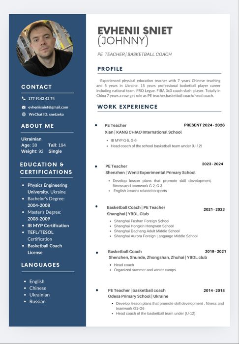 Без передоплати! Резюме на замовлення