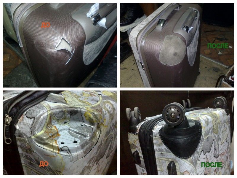 Ремонт, Rimova, Samsonite, Roncato, Delsey, American Tourister.