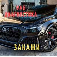 Комплект діагноста VAG (VW Skoda Audi) _ Ноут Dell VAS5054 Програми!