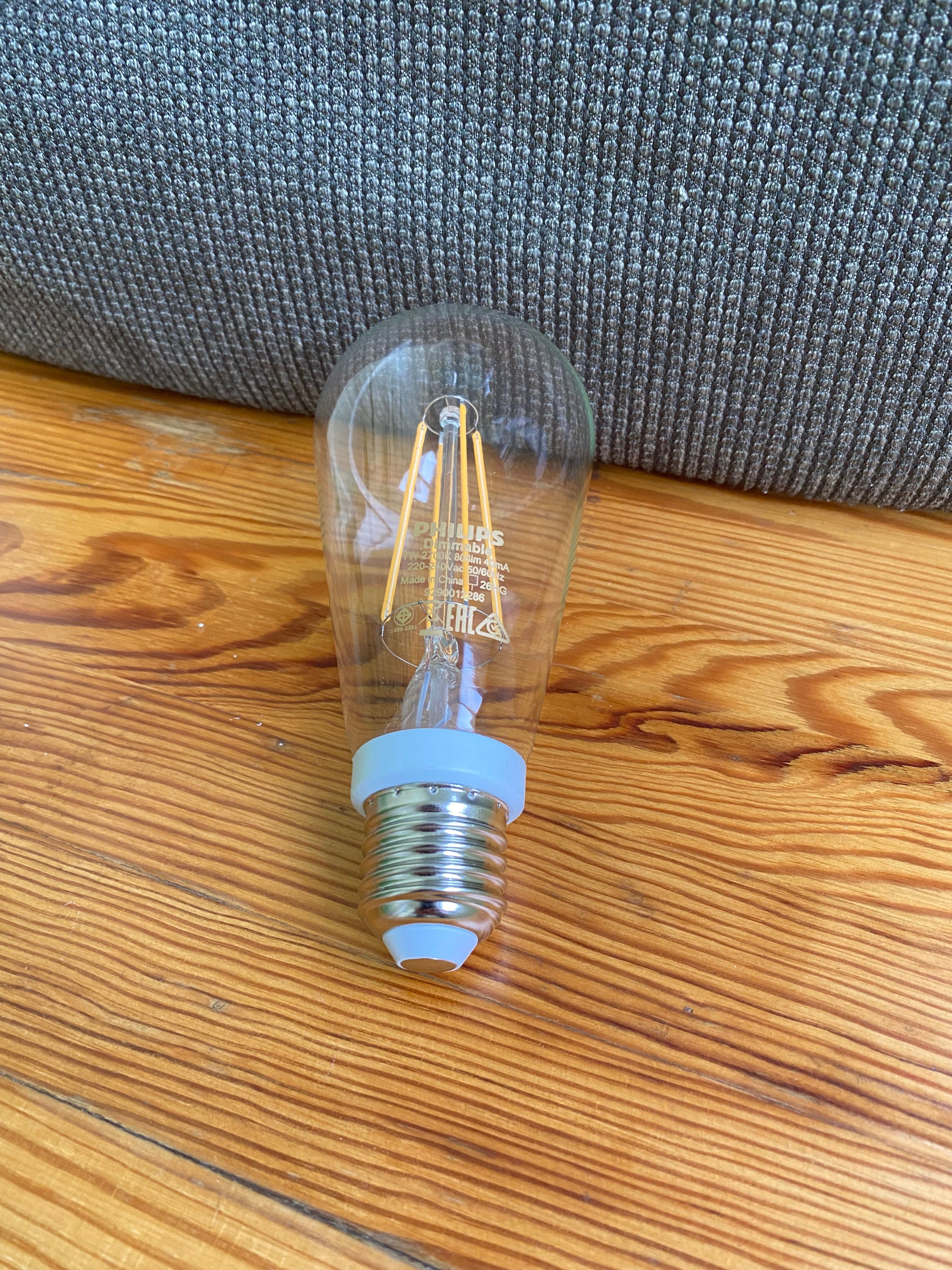 Лампа осветительная в комплекте