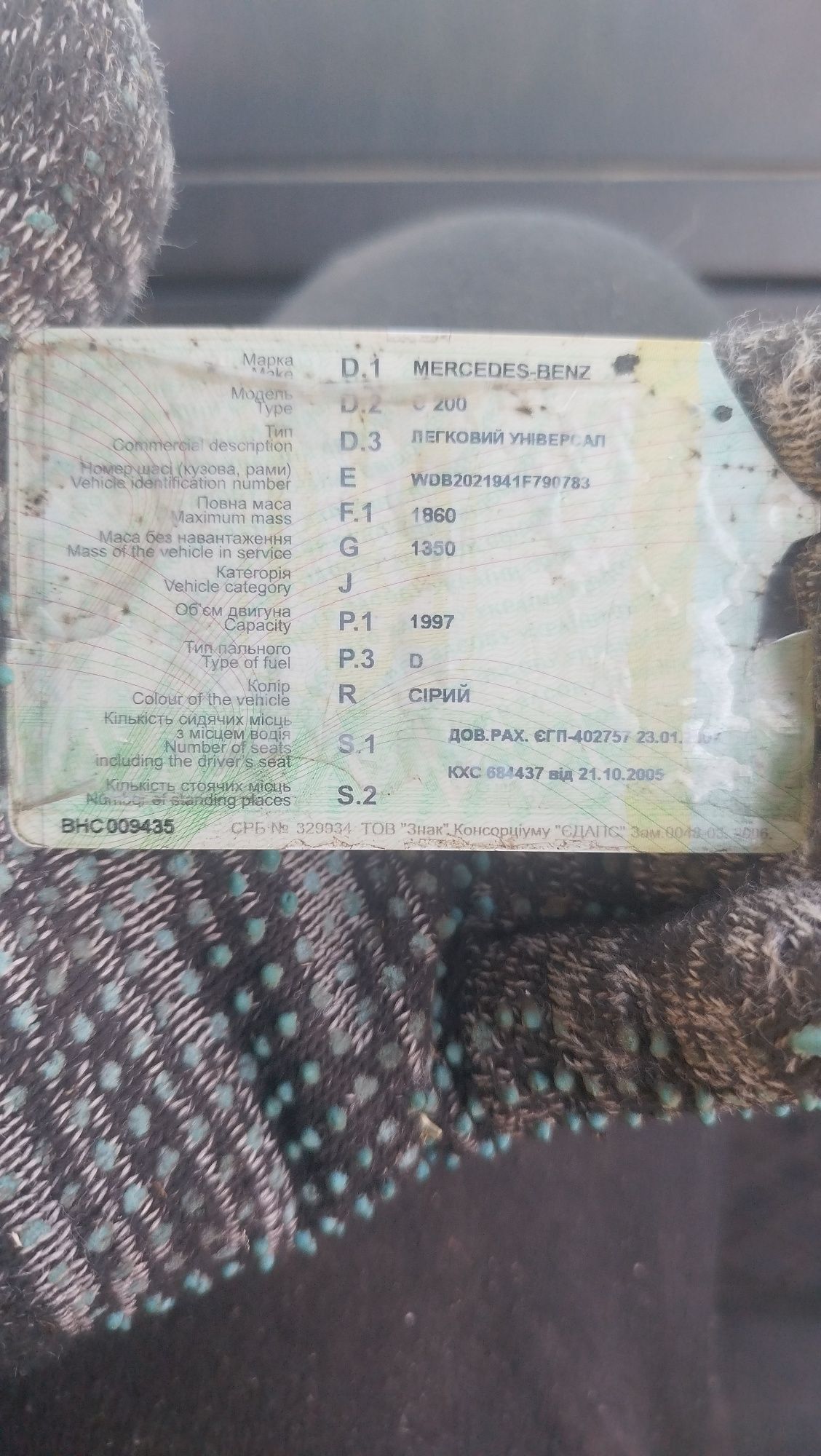 Продам мерседеса