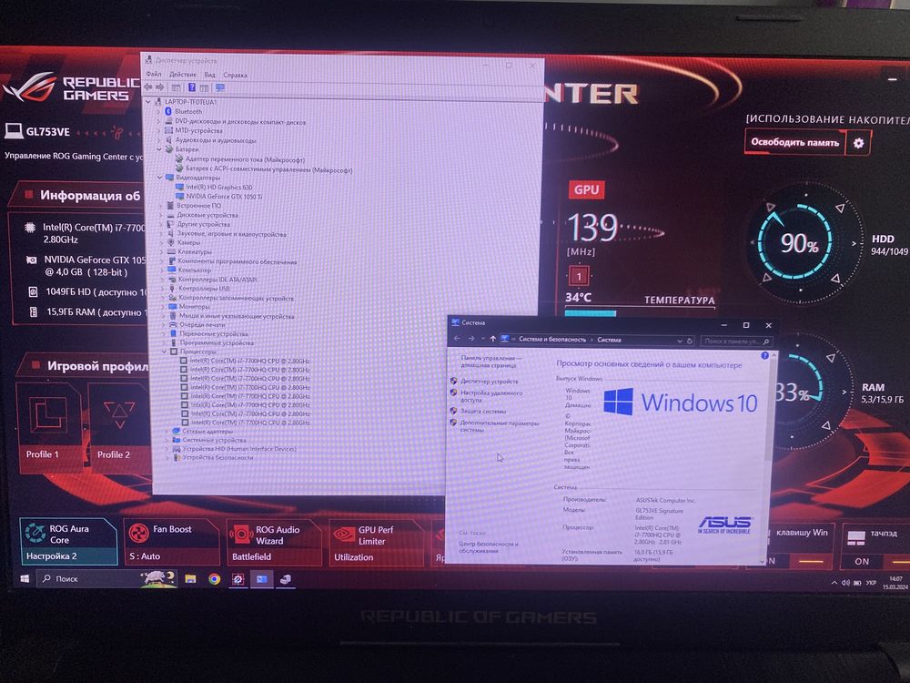 Ноутбук Asus Rog g753ve