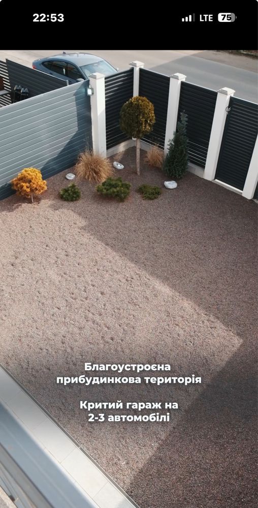 Дом Дюплекс Таунхаус І Дом в Одессе. Єоселя