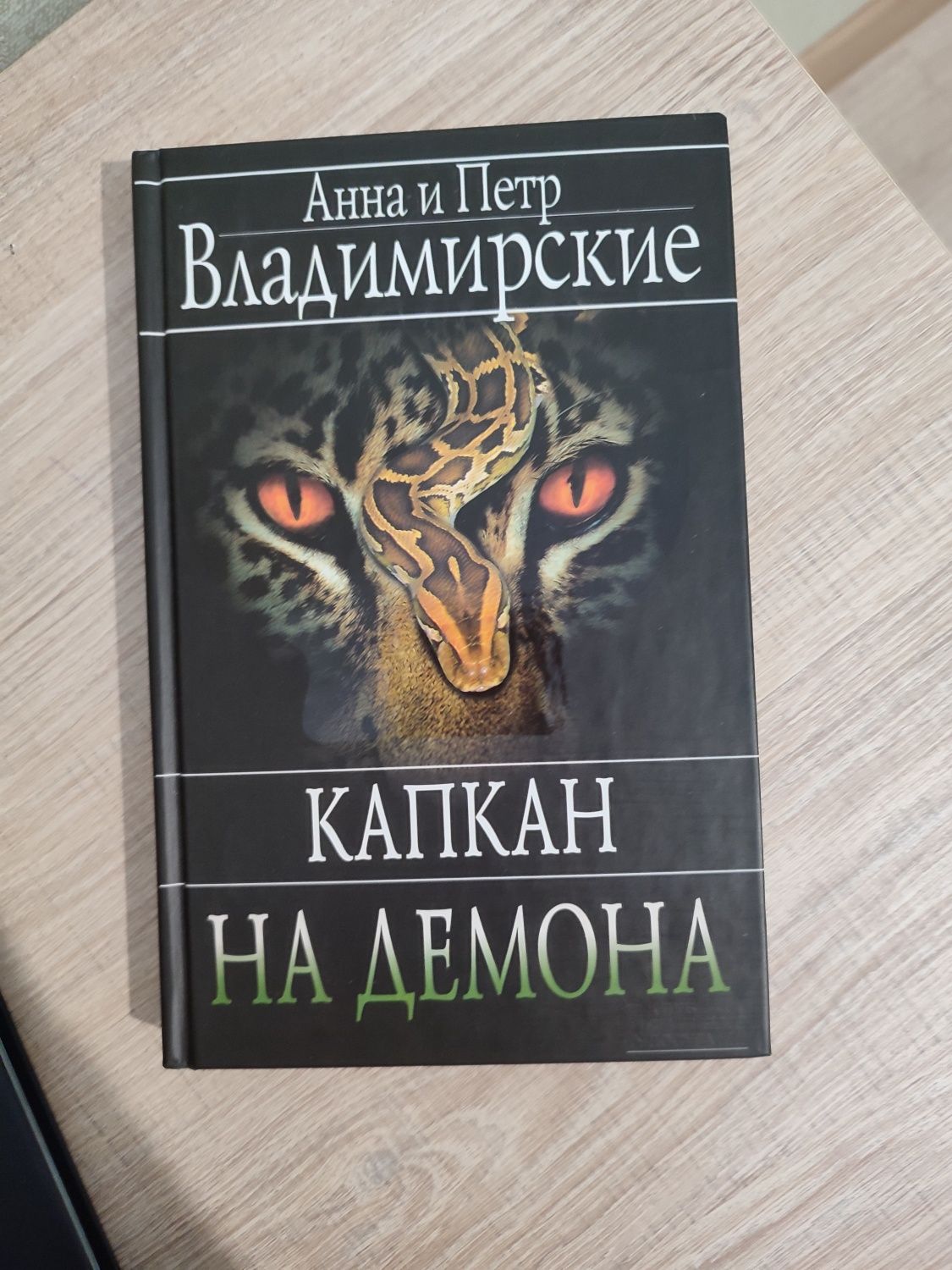 Книжки різні(хорор-пригоди)